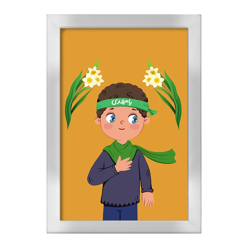 تابلو خندالو طرح نیمه شعبان کودکانه کد 25526