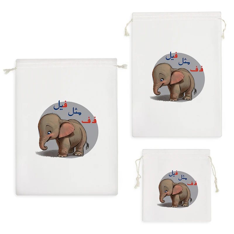 نظم دهنده خندالو مدل جشن الفبا فـ ف مثل فیل کد S79 مجموعه 3 عددی