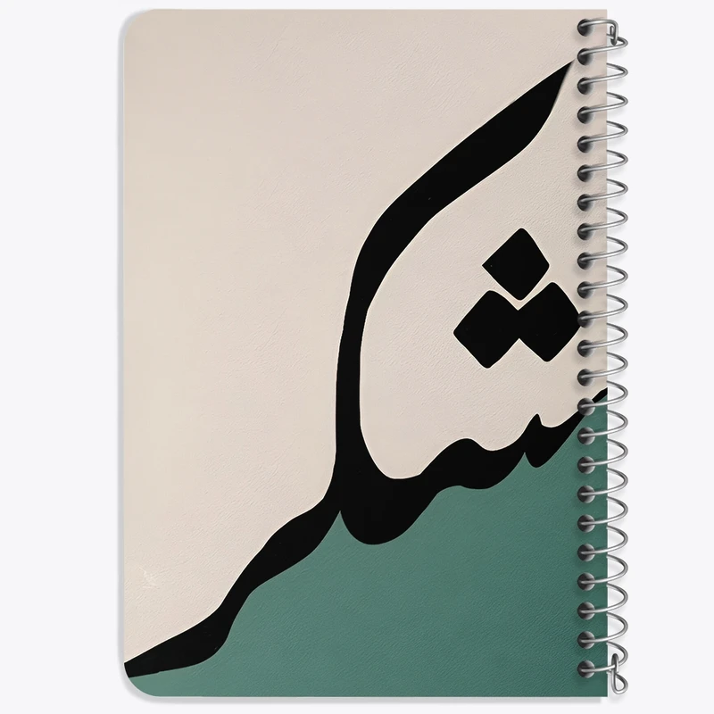 دفتر یادداشت 50 برگ خندالو طرح کلمه ی شکر کد F4517