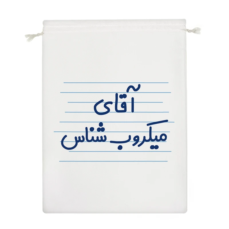 نظم دهنده خندالو مدل آقای میکروب شناس کد 4199