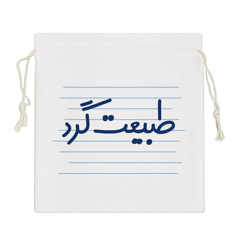 نظم دهنده خندالو مدل طبیعت گرد کد 4502-S