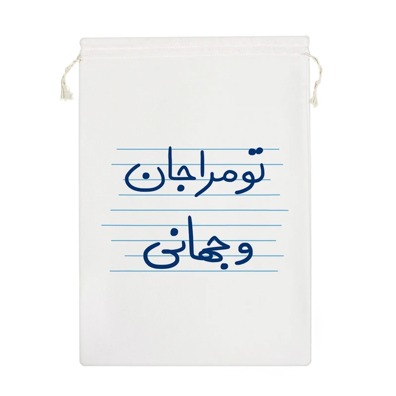 نظم دهنده خندالو مدل تو مرا جان و جهانی کد 4950-M