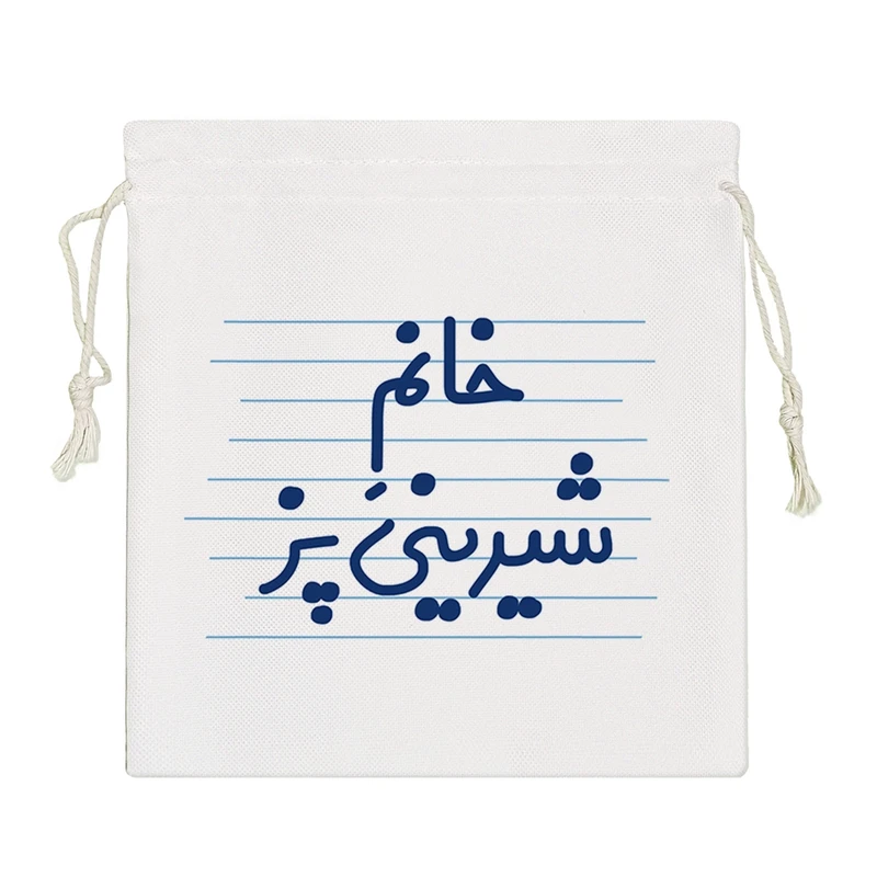 نظم دهنده خندالو مدل خانم شیرینی پز کد 4083-S