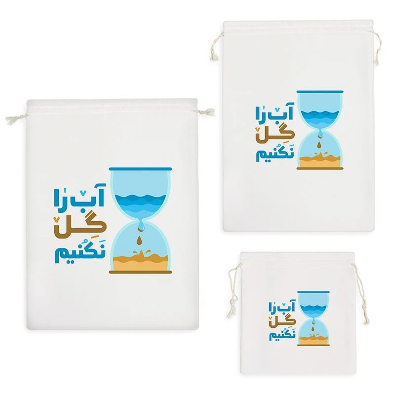 نظم دهنده خندالو مدل آب را گل نکنیم کد 152 مجموعه 3 عددی