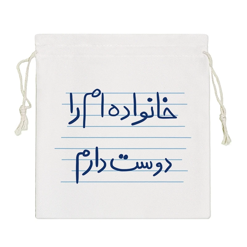 نظم دهنده خندالو مدل خانواده ام را دوست دارم کد 4760-S