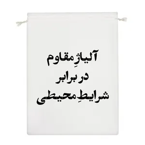 نظم دهنده خندالو مدل آلیاژ مقاوم در برابر شرایط محیطی کد 10686