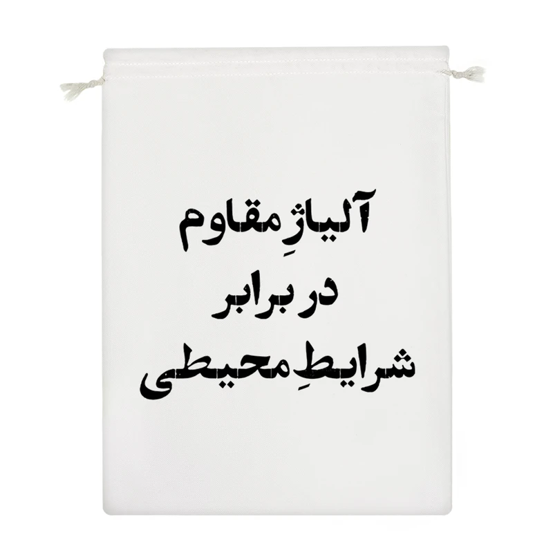 نظم دهنده خندالو مدل آلیاژ مقاوم در برابر شرایط محیطی کد 10686