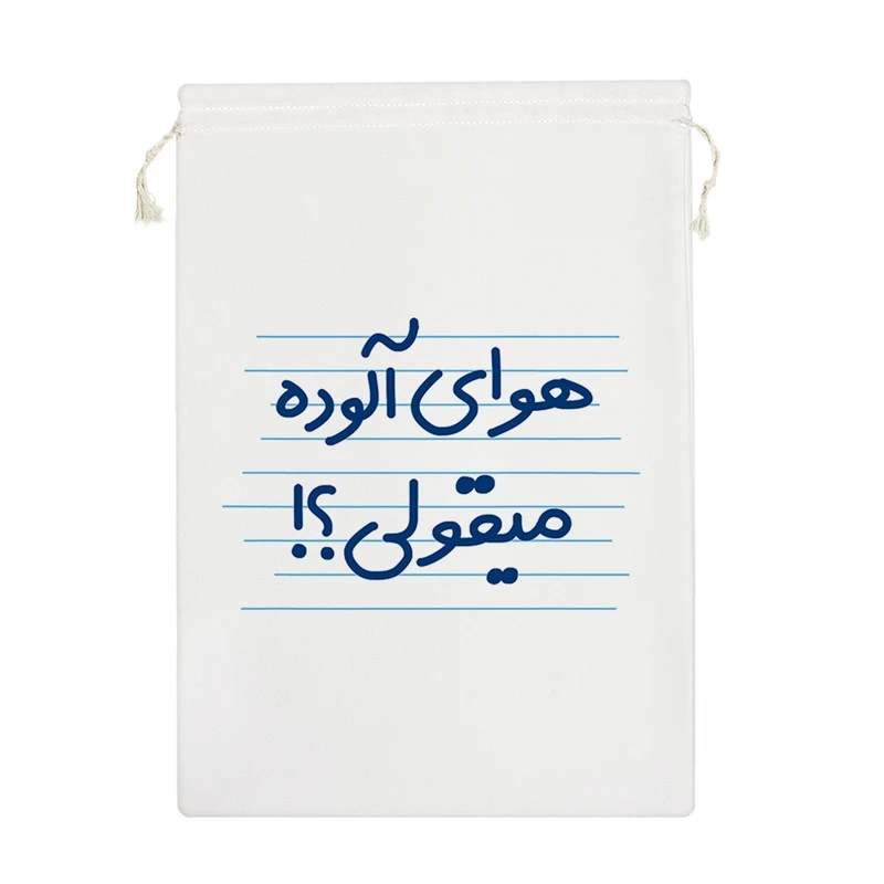 نظم دهنده خندالو مدل هوای آلوده میقولی؟! کد 4431-M