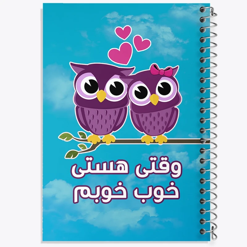 دفتر طراحی 50 برگ خندالو طرح تایپوگرافی  کد 1481