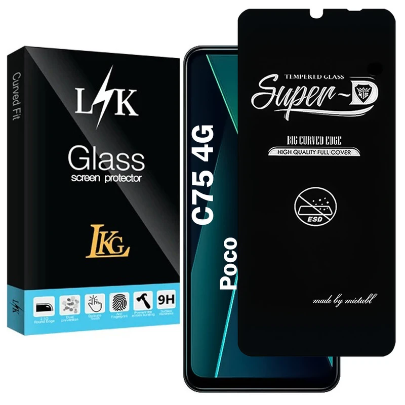 محافظ صفحه نمایش ال کا جی مدل SupD-LK مناسب برای گوشی موبایل شیائومی Poco C75