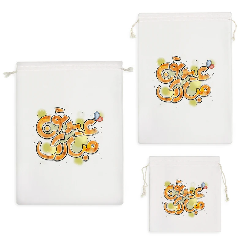 نظم دهنده خندالو مدل سال نو مبارک کد H748 مجموعه 3 عددی