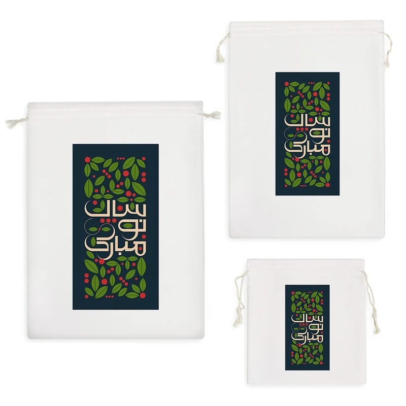 نظم دهنده خندالو مدل سال نو مبارک کد H746 مجموعه 3 عددی