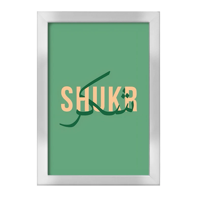 تابلو خندالو طرح شکر کد F5004