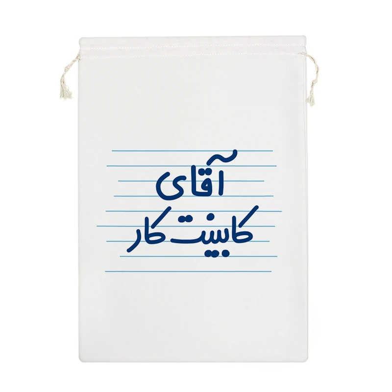 نظم دهنده خندالو مدل آقای کابینت کار کد 4227-M