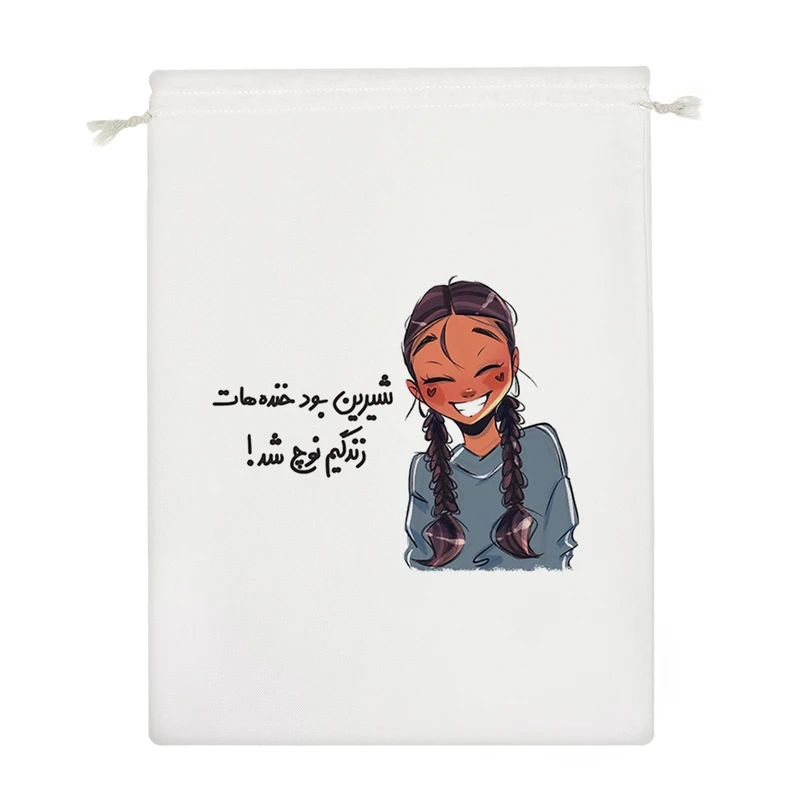 نظم دهنده خندالو مدل شیرین بود خنده هات زندگیم نوچ شد کد S30