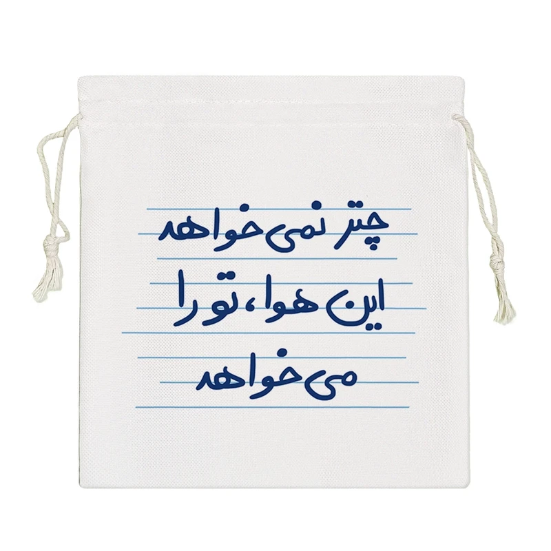 نظم دهنده خندالو مدل چتر نمی خواهد این هوا، تو را می خواهد کد 4953-S