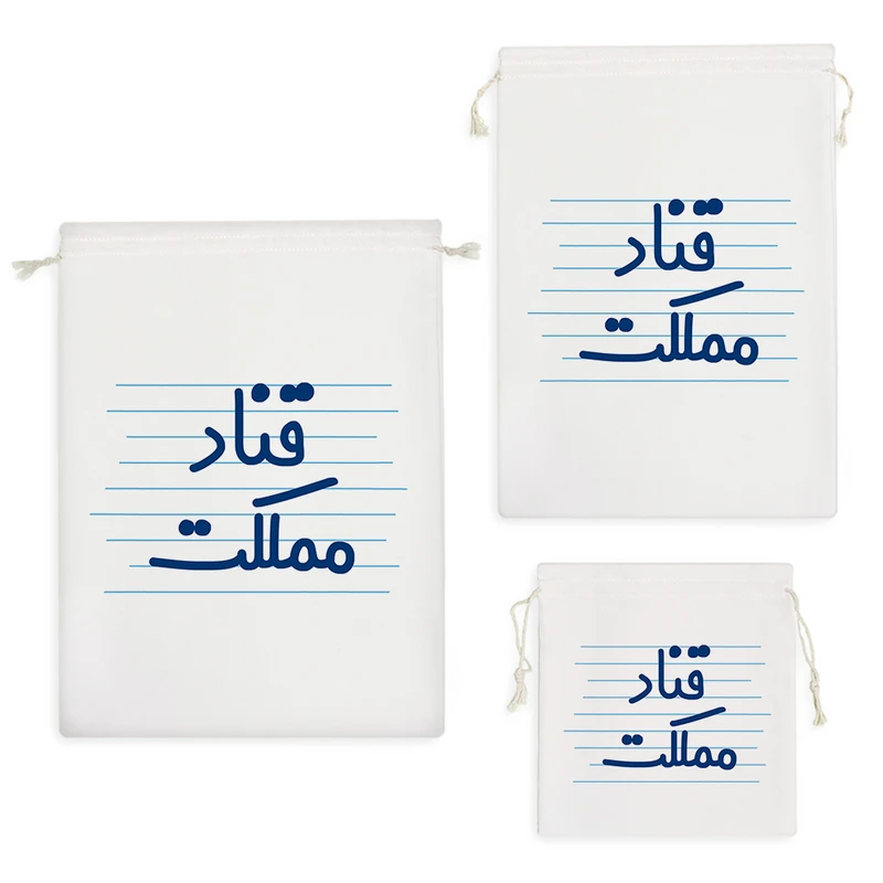 نظم دهنده خندالو مدل قناد مملکت کد 3946 مجموعه 3 عددی