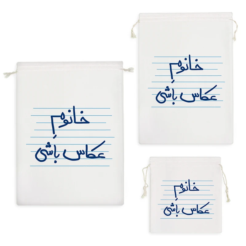 نظم دهنده خندالو مدل خانوم عکاس باشی کد 4761 مجموعه 3 عددی