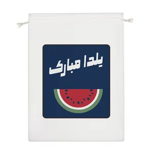 نظم دهنده خندالو مدل یلدا مبارک کد 10829