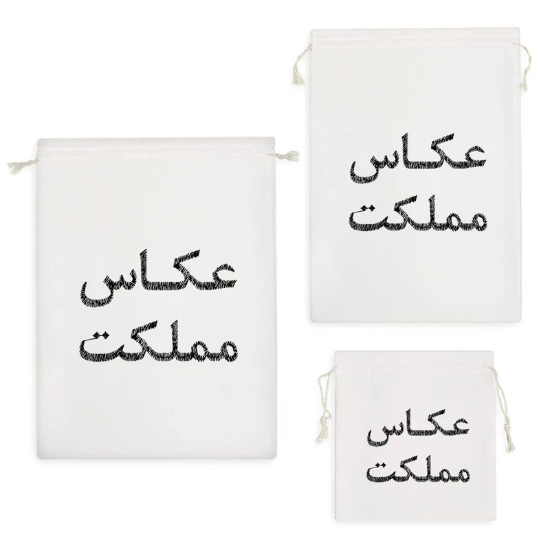 نظم دهنده خندالو مدل عکاس مملکت کد 8538 مجموعه 3 عددی