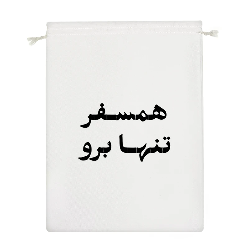 نظم دهنده خندالو مدل همسفر تنها برو کد 10610