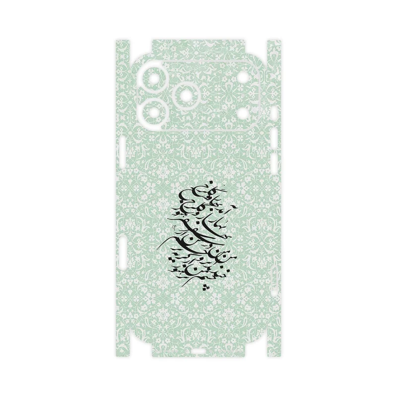 برچسب پوششی ماهوت مدل Nastaliq_3-FullSkin مناسب برای گوشی موبایل اپل iPhone 17 Pro Max