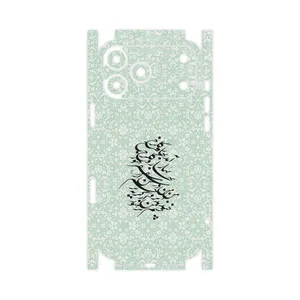 MAHOOT Nastaliq_3-FullSkin Cover Sticker for Apple iPhone 17 Pro Max