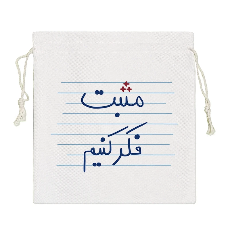 نظم دهنده خندالو مدل مثبت فکر کنیم کد 4918-S