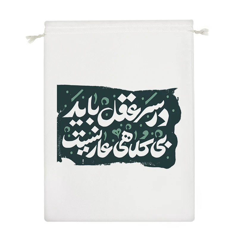 نظم دهنده خندالو مدل در سر عقل باید بی کلاهی عار نیست کد 495