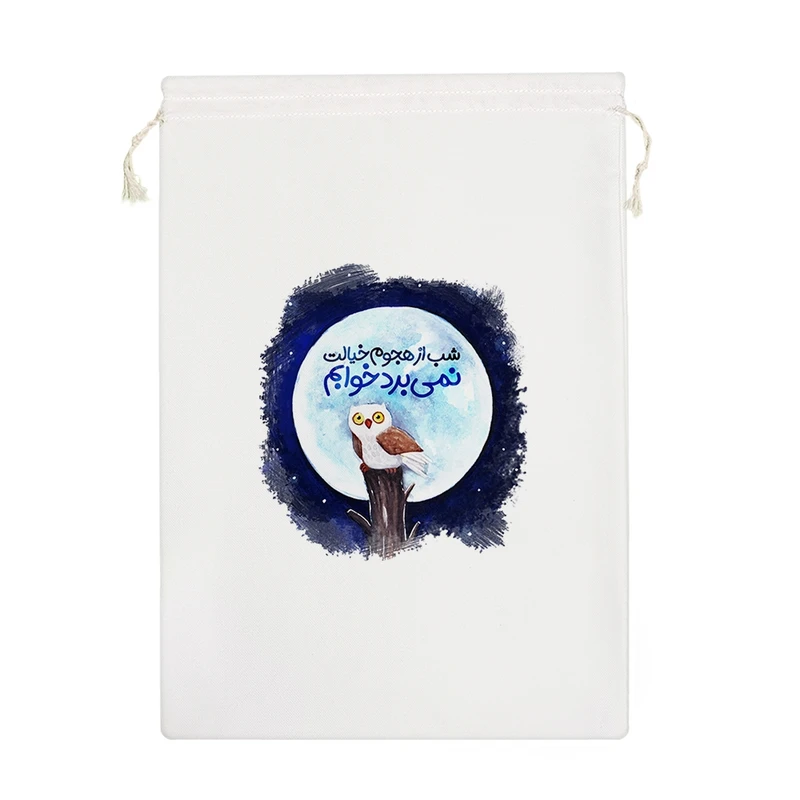 نظم دهنده خندالو مدل شب از هجوم خیالت نمی برد خوابم  کد 172-M