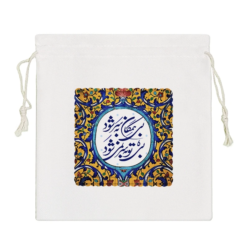 نظم دهنده خندالو مدل کاشی کد 86-S