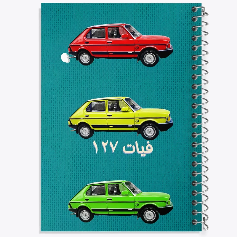 دفتر شطرنجی 50 برگ خندالو طرح ماشین فیات کد F10856