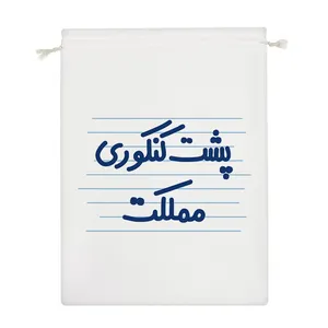 نظم دهنده خندالو مدل پشت کنکوری مملکت کد 4633