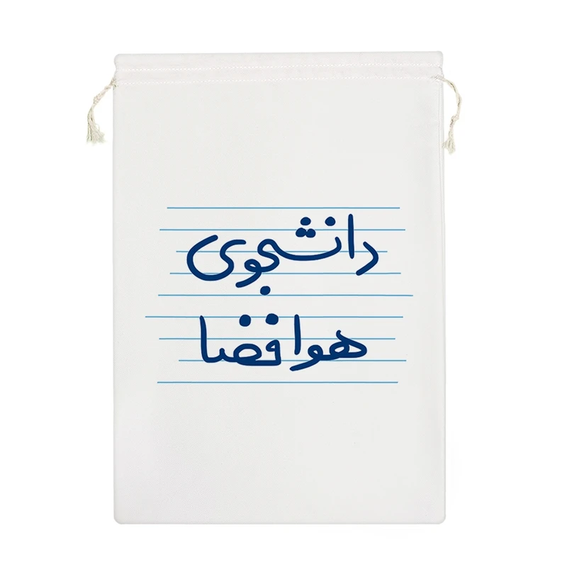 نظم دهنده خندالو مدل دانشجوی هوافضا کد 4540-M