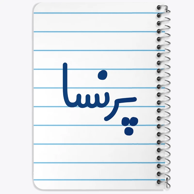 دفتر یادداشت 50 برگ خندالو طرح پرنسا کد 8295