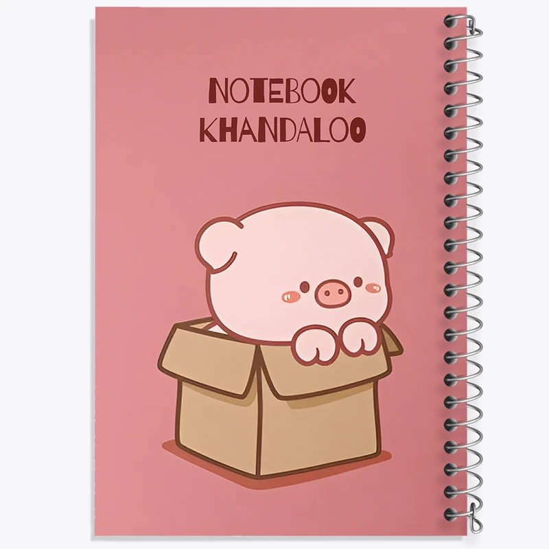 دفتر نقاشی 50 برگ خندالو طرح خوک بامزه کد N7203