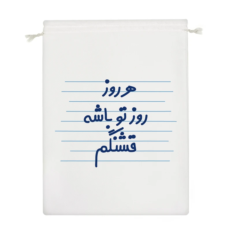 نظم دهنده خندالو مدل هر روز روز تو باشه قشنگم کد 3628