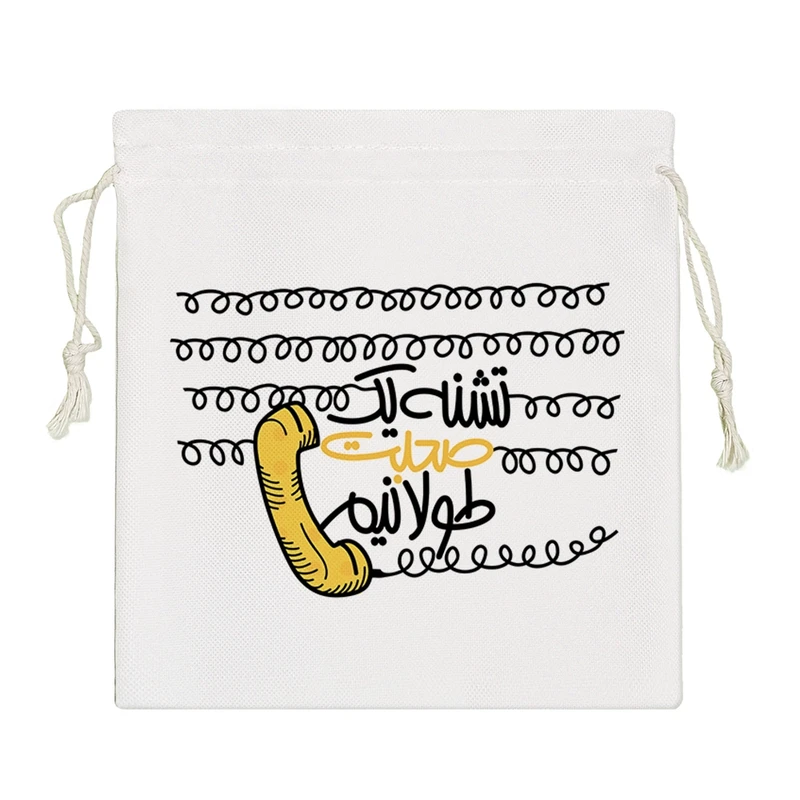 نظم دهنده خندالو مدل تشنه یک صحبت طولانی ام کد 190-S