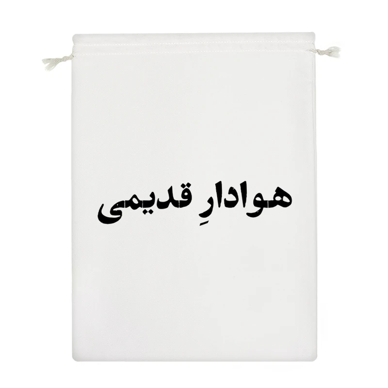 نظم دهنده خندالو مدل هوادار قدیمی کد 10605