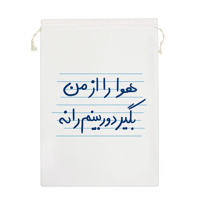 نظم دهنده خندالو مدل هوا را از من بگیر دوربینم را نه کد 4934-M