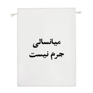 نظم دهنده خندالو مدل میانسالی جرم نیست کد 10564