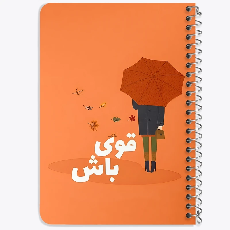 دفتر یادداشت 50 برگ خندالو طرح قوی باش کد 38384