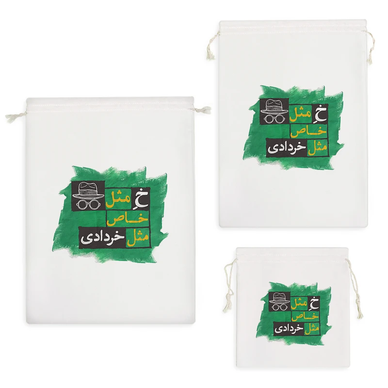 نظم دهنده خندالو مدل ماه تولد خرداد کد 226 مجموعه 3 عددی