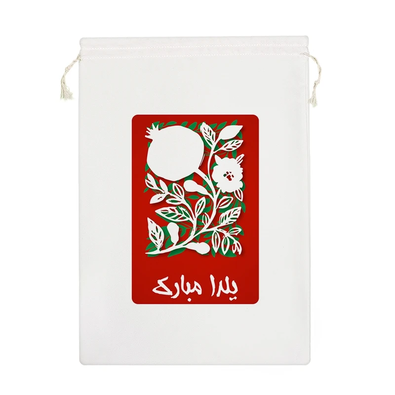 نظم دهنده خندالو مدل یلدا مبارک کد 10839-M