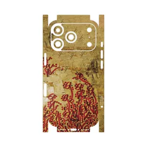 MAHOOT Nastaliq_5-FullSkin Cover Sticker for Apple iPhone 17 Pro