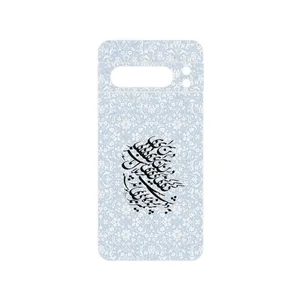 MAHOOT Nastaliq_4 Cover Sticker for Google Pixel 8 Pro