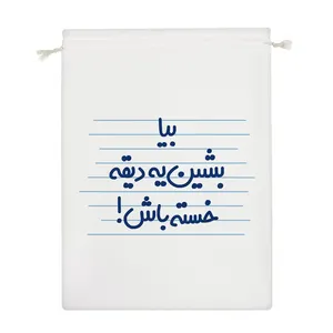 نظم دهنده خندالو مدل بیا بشین یه دیقه خسته باش! کد 4644