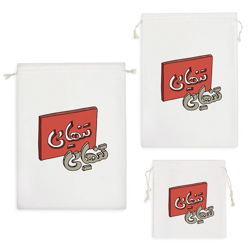 نظم دهنده خندالو مدل تنهایی کد 9574 مجموعه 3 عددی