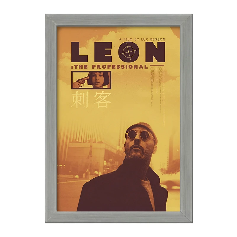 تابلو خندالو طرح لئون (Leon) کد F13566