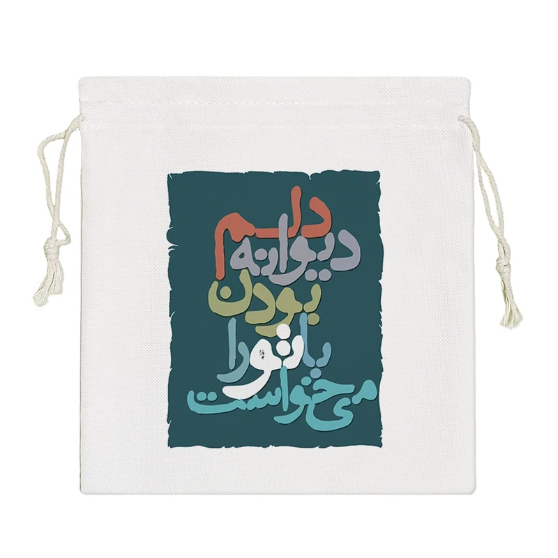 نظم دهنده خندالو مدل دلم دیوانه بودن با تو را میخواست کد 7557-S